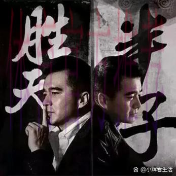 安帅-人们都说我们对手不走运 新老结合是成功关键