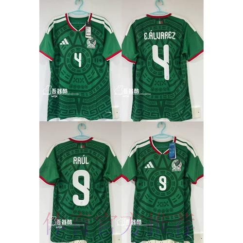 2026世界杯墨西哥直播入口