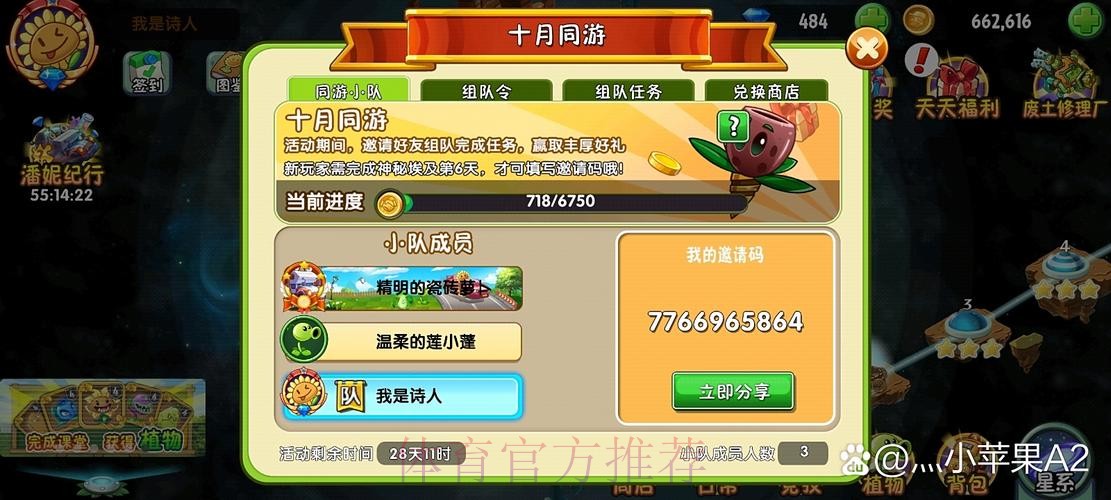 如何找到世界杯竞猜教学的真实吗网址？